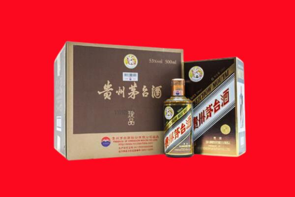 阿坝茂县回收求购珍品茅台酒